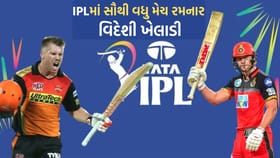 IPLમાં સૌથી વધુ મેચ રમનાર વિદેશી ખેલાડી, સુનીલે તોડ્યા તમામ રેકોર્ડ
