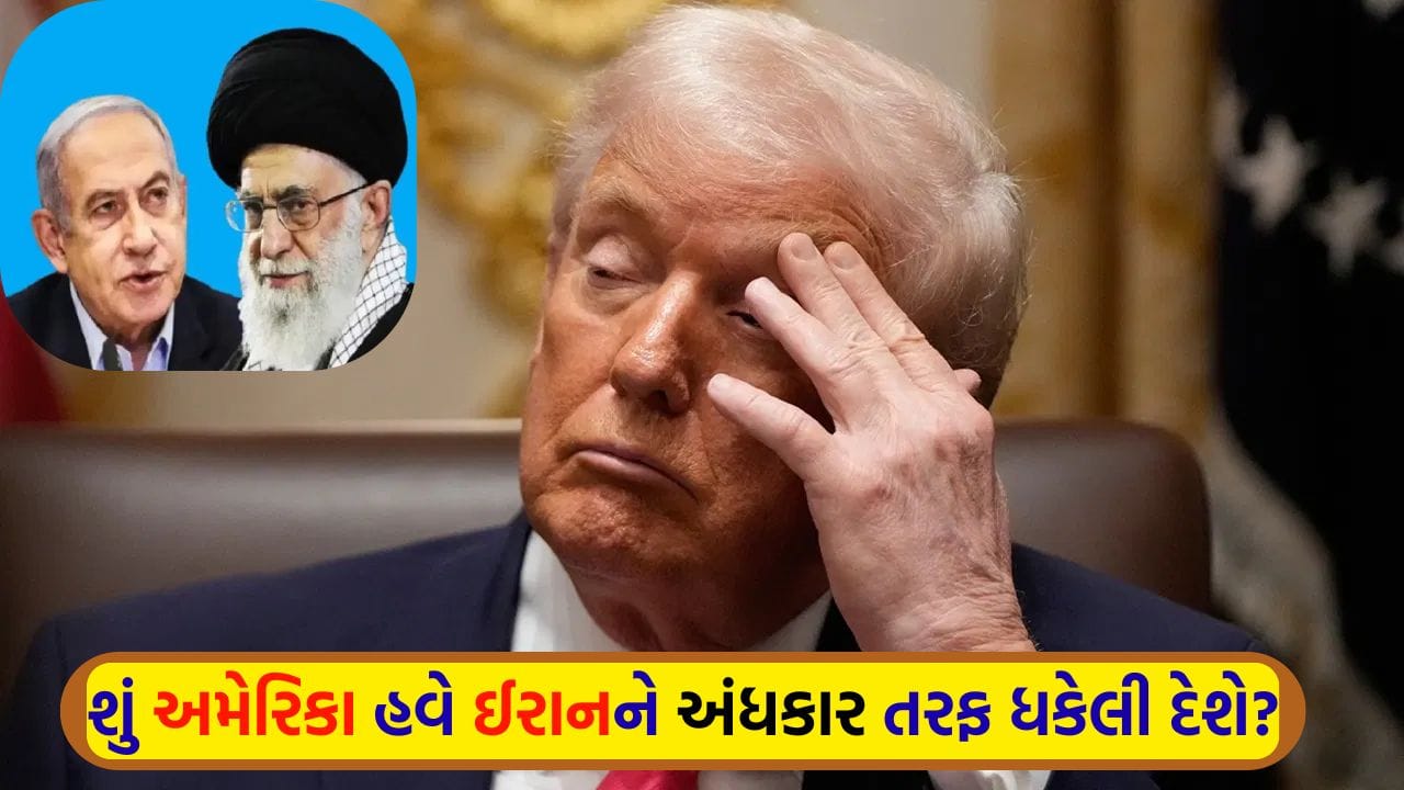 Breaking News: દુનિયા ત્રીજા વિશ્વયુદ્ધના આરે ! સીઝફાયર નહીં થાય તો… ટ્રમ્પની ઈરાનને અત્યાર સુધીની સૌથી ભયાનક ધમકી
