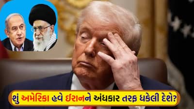 Breaking News: દુનિયા ત્રીજા વિશ્વયુદ્ધના આરે ! સીઝફાયર નહીં થાય તો... ટ્રમ્પની ઈરાનને અત્યાર સુધીની સૌથી ભયાનક ધમકી