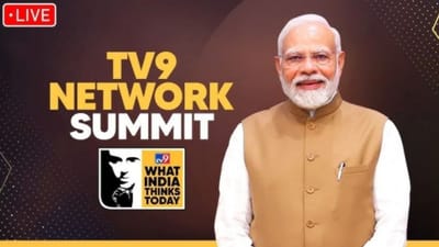 TV9 WITT 2026 સમિટમાં પીએમ મોદીની મેગ્નિફિસન્ટ એન્ટ્રી, રેડ કાર્પેટ પર પ્રધાનમંત્રીનું થયું ભવ્ય સ્વાગત