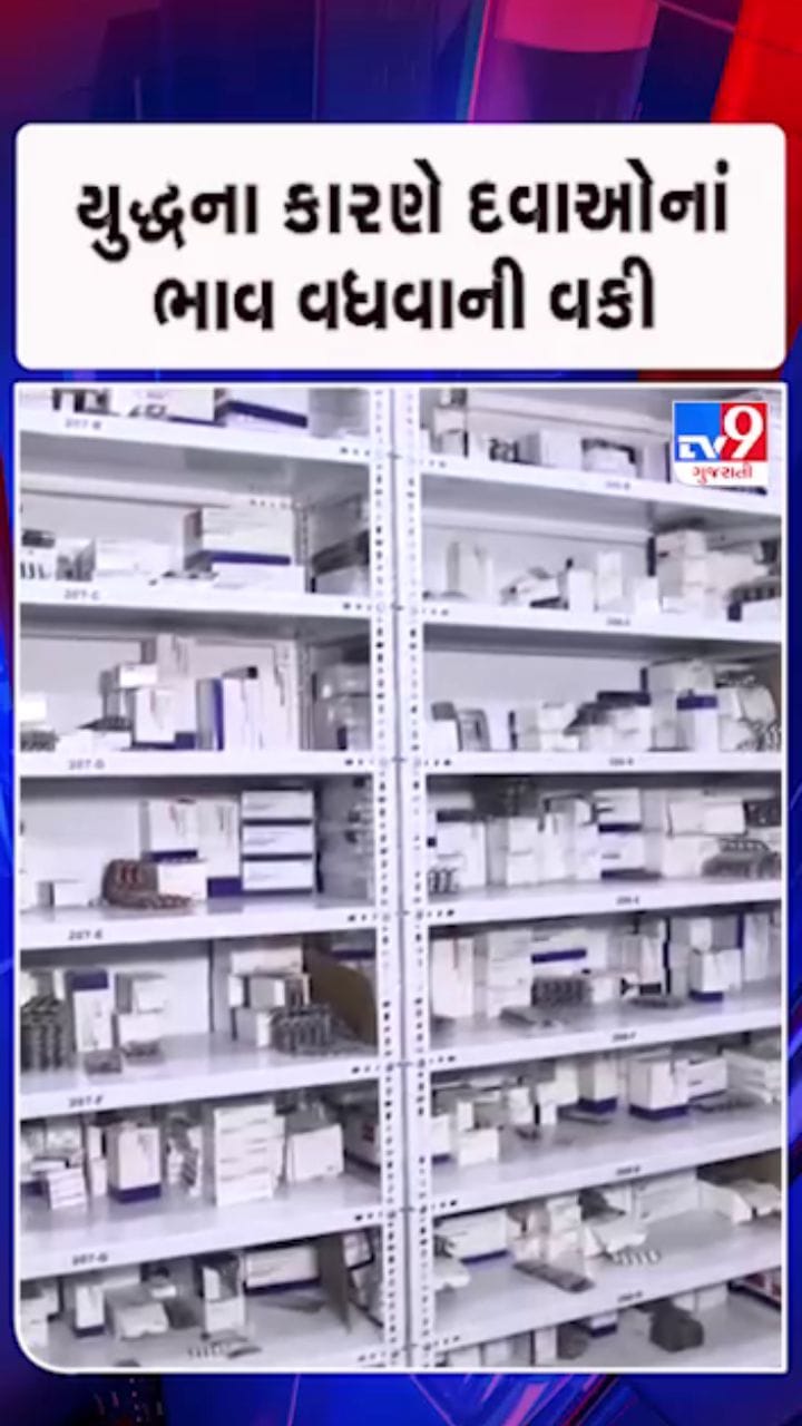 સર્જિકલ વસ્તુઓનાં ભાવમાં 15થી 20 ટકાનો વધારો નોંધાયો