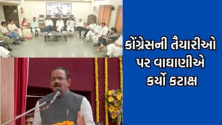 સ્થાનિક સ્વરાજ્યની ચૂંટણી પહેલા કોંગ્રેસ એક્શનમાં, પ્રભારી મુકુલ વાસનિકે નવી કમિટીના ચેરમેન સાથે કરી બેઠક