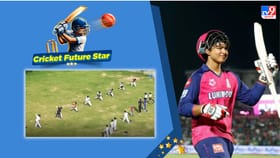 વૈભવ સૂર્યવંશી જેવા ચોગ્ગા અને છગ્ગા તમારુ બાળક પણ મારે તેવુ ઇચ્છો છો?