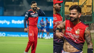 ભારતીય ક્રિકેટ ટીમ પ્લેયર અને RCBના વાઈઝ કેપ્ટન વિરાટ કોહલી ફક્ત રમતગમતના ક્ષેત્રમાં જ નહીં, પણ ફિટનેસની બાબતમાં પણ લોકો પ્રેરણા આપે છે. તેની ચપળતા, ઉર્જા અને શારીરિક તંદુરસ્તી જોઈને, દરેક વ્યક્તિ આશ્ચર્યચકિત થાય છે કે આવા પરિણામો પ્રાપ્ત કરવા માટે તે શું ખાય છે. જો કે, તમને એ જાણીને આશ્ચર્ય થશે કે વિરાટ ખૂબ જ સાદુ, ઘરેલું ખોરાક જ લે છે. (ફોટો ક્રેડિટ-સોશિયલ મીડિયા)