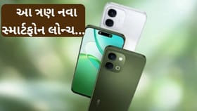 આજે ભારતમાં લોન્ચ થશે આ સ્માર્ટફોન, જાણો શું હશે કિંમત...