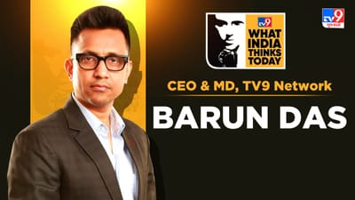 આજે દુનિયા કુરુક્ષેત્ર બની ગઈ છે, PM મોદી પાસે છે શાંતિનો મંત્ર: WITT મંચ પરથી TV9ના CEO & MD બરુણ દાસનું નિવેદન