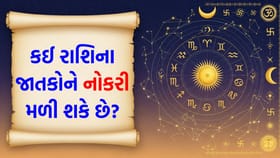 પરિવાર સાથે આનંદદાયક સમય વિતાવો, મિત્રો સહાયક સાબિત થશે