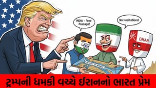 હોર્મુઝની લગામ હવે ઈરાન-ઓમાનના હાથમાં : અમેરિકાને આપી ચેતવણી, ભારતને કહ્યું- ‘તમારે ચિંતા કરવાની જરૂર નથી