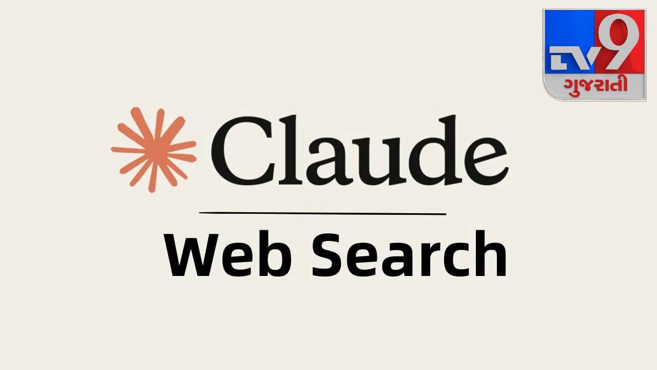 ક્લોડ (Claude by Anthropic): લેખકો, સંશોધકો અને ડેવલપર્સ માટે ક્લોડ એક ઉત્તમ સાધન છે. તે લાંબા દસ્તાવેજોને હેન્ડલ કરવામાં અને કુદરતી લાગે તેવા લખાણ તૈયાર કરવામાં નિષ્ણાત છે. તે મફત અને પેઇડ એમ બંને વર્ઝનમાં ઉપલબ્ધ છે, જે ChatGPT ના સ્થાને સરળતાથી વાપરી શકાય છે.