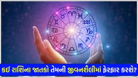 નાણાકીય બાબતોનું ધ્યાન રાખવું જોઈએ, થાક અને તણાવમાંથી રાહત મળશે