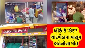 અમદાવાદમાં 'ઢોંસા' બન્યા કાળ: બે માસૂમ બાળકીઓના મોત