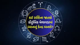 સ્વાસ્થ્યને પ્રાથમિકતા આપવી જોઈએ, દાન તમને માનસિક શાંતિ આપશે