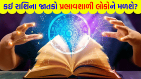 કોઈ સંબંધીના ઘરે જવાની શક્યતા છે, રસપ્રદ પ્રવૃત્તિઓમાં ભાગ લો