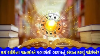 25 April 2026 રાશિફળ: કઈ રાશિના જાતકો પિતા સાથે મિત્રની જેમ વાતચીત કરશે અને કોણ કામમાંથી વિરામ લેશે?
