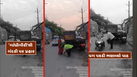 સ્વચ્છતા માટે ગાંધીગીરી: GHMC સુપરવાઈઝરે પગ પકડી કચરો ફેંકતા રોક્યા