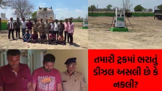 વાંકાનેર હાઈવે પર ધમધમતો હતો બોગસ પેટ્રોલ પંપનો ‘ખેલ’ ખતમ!, LCBએ 48 લાખનો મુદ્દામાલ કબજે કર્યો
