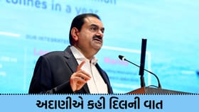 ગૌતમ અદાણીનો નવો લક્ષ્યાંક: 'સફર હજુ બાકી છે'
