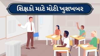 8th Pay Commission: શિક્ષકો માટે આનંદના સમાચાર, શું તેમની બેસિક સેલરી ₹50,000 પ્રતિ માસ હશે?