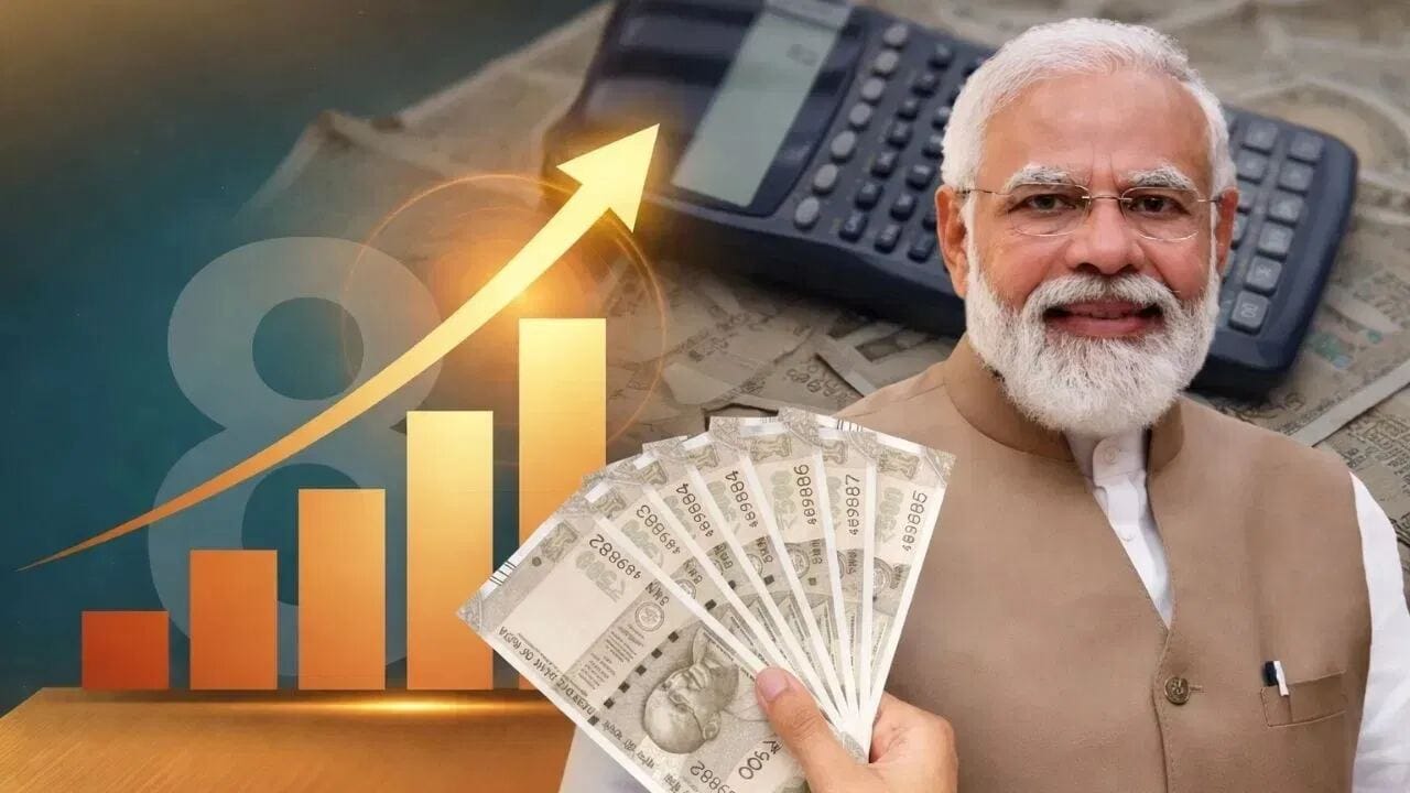 પ્રસ્તાવમાં માંગ કરવામાં આવી છે કે વાર્ષિક વધારો 3% થી વધારીને 6% કરવામાં આવે. વધુમાં, તે ચોક્કસ પગાર સ્તરોને મર્જ કરવાનું અને લઘુત્તમ-થી-મહત્તમ પગાર ગુણોત્તર 1:12 જાળવવાનું સૂચન કરે છે. વધુમાં, દરખાસ્તમાં પેન્શનરોને સંપૂર્ણ લાભો આપવાનો પણ સમાવેશ થાય છે. સરકાર સ્વીકારે છે કે પગાર વધારવાથી ખર્ચમાં વધારો થશે; જોકે, કર્મચારી સંગઠનો આને આર્થિક પ્રોત્સાહન તરીકે જુએ છે. જ્યારે ઊંચા પગાર ખરેખર ખર્ચમાં વધારો કરશે, ત્યારે આ ઊંચા ખર્ચથી કર વસૂલાતમાં વધારો થશે - જેનાથી સમગ્ર અર્થતંત્રને ફાયદો થશે.(ફોટો ક્રેડિટ-સોશિયલ મીડિયા)