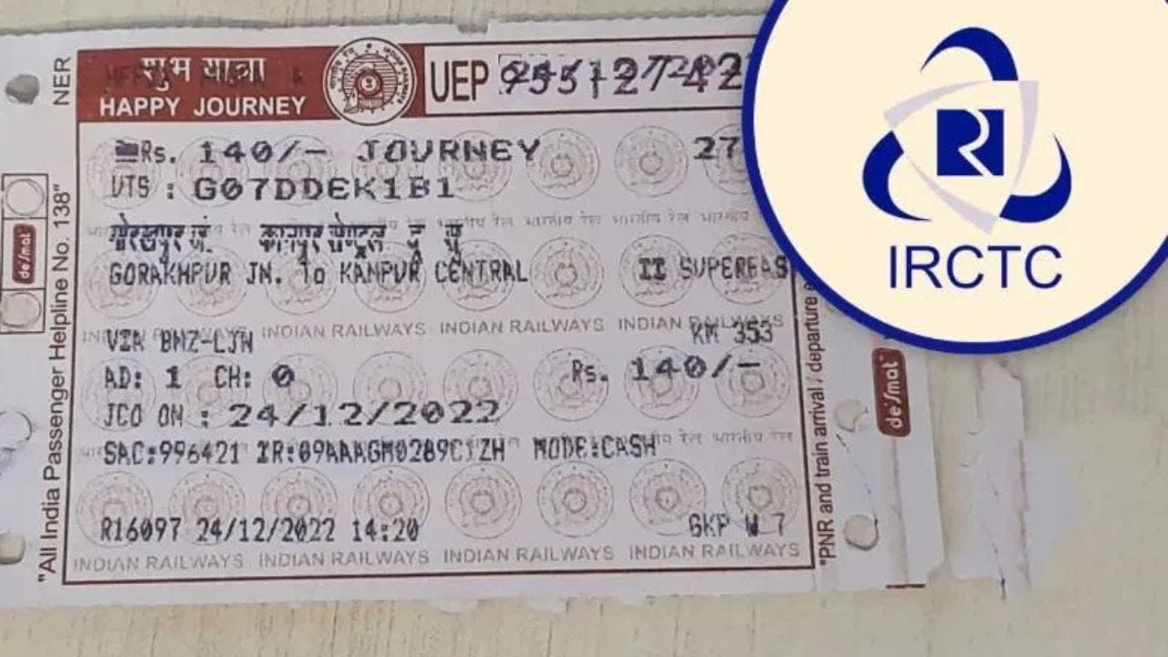 ટ્રેનમાં મુસાફરી કરનારા કરોડો મુસાફરો માટે IRCTC એક એવી સુવિધા લઈને આવ્યું છે જે ખરેખર ગેમ-ચેન્જર સાબિત થશે. અત્યાર સુધી એવું બનતું હતું કે ટિકિટ બુકિંગના છેલ્લા સ્ટેજ પર જો પેમેન્ટ ફેલ થાય, તો આખી મહેનત પર પાણી ફરી વળતું હતું. ખાસ કરીને તત્કાલ બુકિંગમાં સેકન્ડોની કિંમત હોય છે ત્યારે આ સમસ્યાને કારણે સીટ હાથમાંથી નીકળી જતી હતી. પણ હવે, IRCTCની નવી ટેકનોલોજી તમને આ મુસીબતમાંથી બચાવશે.