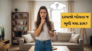 શું એક રૂમમાંથી બીજા રૂમમાં જતાં જ ભૂલી જવાય છે કે ‘અહીં શું લેવા આવ્યો હતો?’ આ નબળી યાદશક્તિ છે કે અલ્ઝાઈમર?