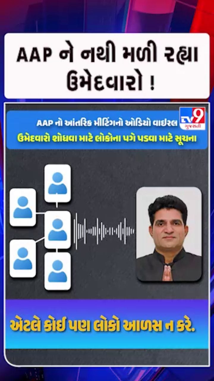 પગે પડવું પડે તો પગે પણ પડ્યો છું: ઈસુદાન