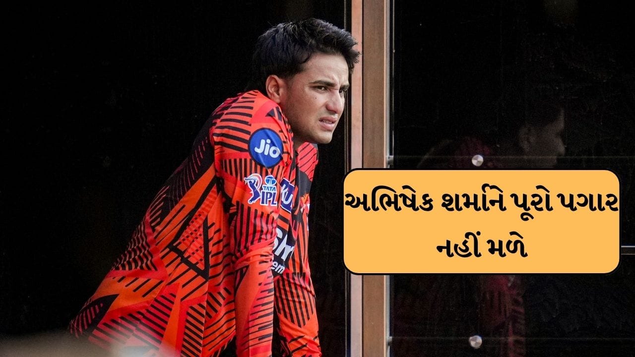 ઈડન ગાર્ડન્સમાં ગુરુવાર 2 એપ્રિલના રોજ આઈપીએલ 2026ની છઠ્ઠી મેચમાં અભિષેક શર્માએ શાનદાર બેટિંગ કરી હતી. આટલું આક્રમક રુપ પણ દેખાડ્યું હતુ. આ તેના પર ભારે પડ્યું છે. મેચ દરમિયાન એક અભદ્ર ભાષાનો ઉપયોગ કર્યો હતો. જે સ્ટંપ માઈકમાં રેકોર્ડ થયો છે. 