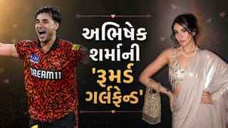 ક્રિકેટર અભિષેક શર્માની રૂમર્ડ કાશ્મીરી ગર્લફ્રેન્ડ તમે જોઈ? ચમકતી સાડીમાં શેર કર્યા Photos, જુઓ