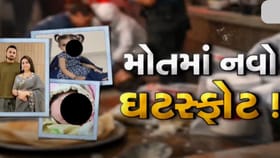 પુત્રપ્રાપ્તિના મોહમાં 2 બાળકીની હત્યા થયાની પોલીસને આશંકા