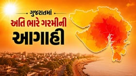 અમદાવાદમાં છ દિવસ 43 થી 44 ડિગ્રી તાપમાન રહેશે