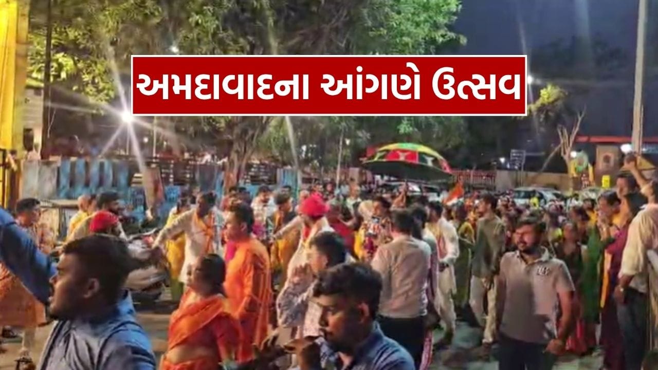 અમદાવાદના આંગણે અનેરો ઉત્સવ, કલ્યાણ પુષ્ટિ હવેલી ખાતે મહાપ્રભુજીની ભવ્ય શોભાયાત્રા યોજાઈ