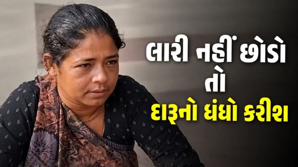 Ahmedabad Woman Threatens Liquor Sales After AMC Seizes Cart at Danipith Office