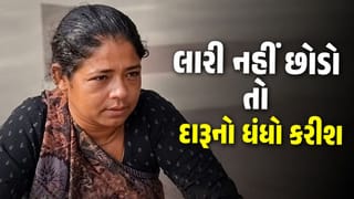 Ahmedabad : લારી જપ્ત થતા મહિલાનો AMC કચેરીએ હંગામો, લારી નહીં છોડો તો.. દારૂ વેચવાની આપી ધમકી, જુઓ Video
