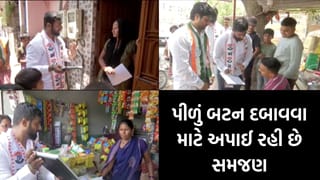 અમદાવાદમાં ઘરે-ઘરે ડમી EVM લઈ પહોંચ્યા કોંગ્રેસ ઉમેદવારો, અશિક્ષિત મતદારોના મત ‘ફેઈલ’ ન જાય તે માટે ખાસ કવાયત