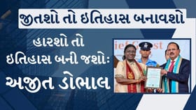 RRU માં ભવ્ય પદવીદાન સમારોહ, અજીત ડોભાલને પીએચ.ડી. એનાયત