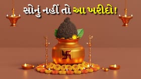 અખાત્રીજ પર સોના-ચાંદી સિવાય આ વસ્તુ ખરીદવી પણ શુભ છે