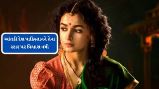 Breaking News : ખાવાના ફાંફા અને કોપી કરવામાં પહેલા નંબરે છે કંગાળ પાકિસ્તાન, જુઓ ફોટો