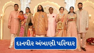 Breaking News : દાનવીર અંબાણી પરિવાર, સાળંગપુર હનુમાનજી મંદિરને મળ્યુ 10 કરોડ અને દ્વારકામાં 30 કરોડનું અનુદાન કર્યું