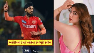 ક્રિકેટર અર્શદીપ સિંહની રૂમર્ડ ગર્લફ્રેન્ડ સમરીન કૌર છે બ્યુટી ક્વીન, જુઓ Photos