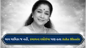 સ્ટેજથી લઈને કિચન સુધી હતું રાજ, સુરની સાથે લગાવતા હતા 'સ્વાદનો તડકો'