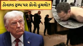 ઈરાનનો કે ડીપ સ્ટેટનું ષડયંત્ર.. ટ્રમ્પ પર હુમલાનો માસ્ટરમાઈન્ડ કોણ?