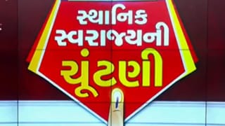 Breaking News :  ભાજપમાં સેન્સ પ્રક્રિયા શરુ, ઉમેદવારી નોંધાવવા સોશિયલ મીડિયાના ફોલોવર્સની સંખ્યા દર્શાવવી પડશે