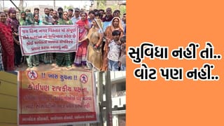 Banaskantha: પાલનપુર, ડીસામાં સ્થાનિક સ્વરાજ્યની ચૂંટણીનો બહિષ્કાર કરવાના લાગ્યા પોસ્ટર, ઉમેદવારોના પ્રવેશ પર લગાવી રોક- Video