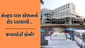 વડોદરામાં બસ સ્ટેશનનો શેડ ધરાશાયી થવાના CCTV આવ્યા સામે- જુઓ Video