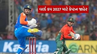 Breaking News : વર્લ્ડ કપ 2027 માટે કેપ્ટન જાહેર, 28 વર્ષીય ખેલાડી પર મોટી જવાબદારી