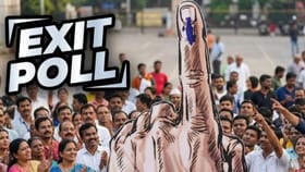 5 રાજ્યમાં કોની બનશે સરકાર? બંગાળ,કેરળનો એક્ઝિટ પોલ શું કહી રહ્યો જાણો