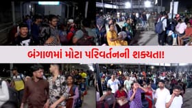 સુરતથી બંગાળ: પરિવર્તનની આશા સાથે હજારો મતદારો વતન રવાના