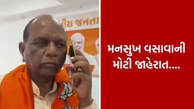 ભરૂચના સાંસદ મનસુખ વસાવાએ કરી મોટી જાહેરાત