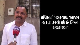 ભાવનગર કોંગ્રેસ પ્રમુખને હાઈકોર્ટની રાહત: ધરપકડ મામલે મોટો આદેશ