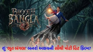 હોરર, સસ્પેન્સ અને પેટ પકડીને હસાવતી કોમેડી… અક્ષય-પ્રિયદર્શનની જોડી શું ફરી બોક્સ ઓફિસ ગજવશે?